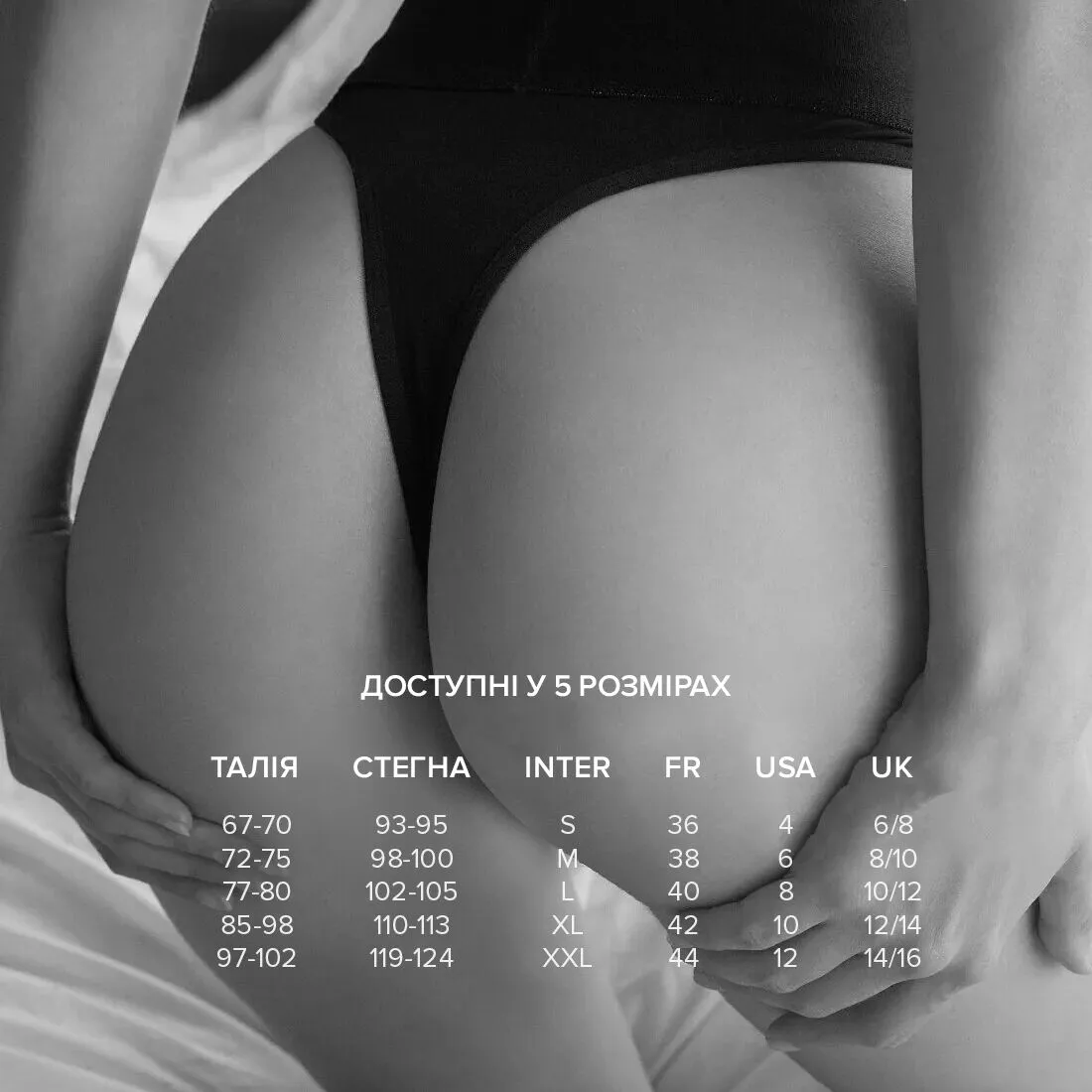 dorcel-panty-lover-l-3 dorcel-panty-lover-l-3