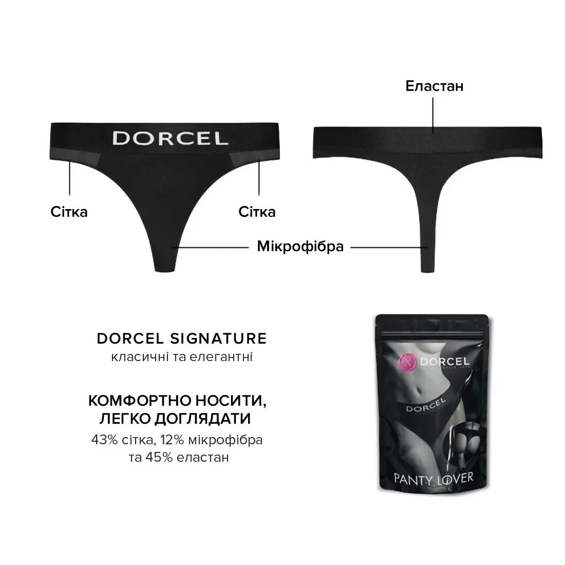 dorcel-panty-lover-l-4 dorcel-panty-lover-l-4