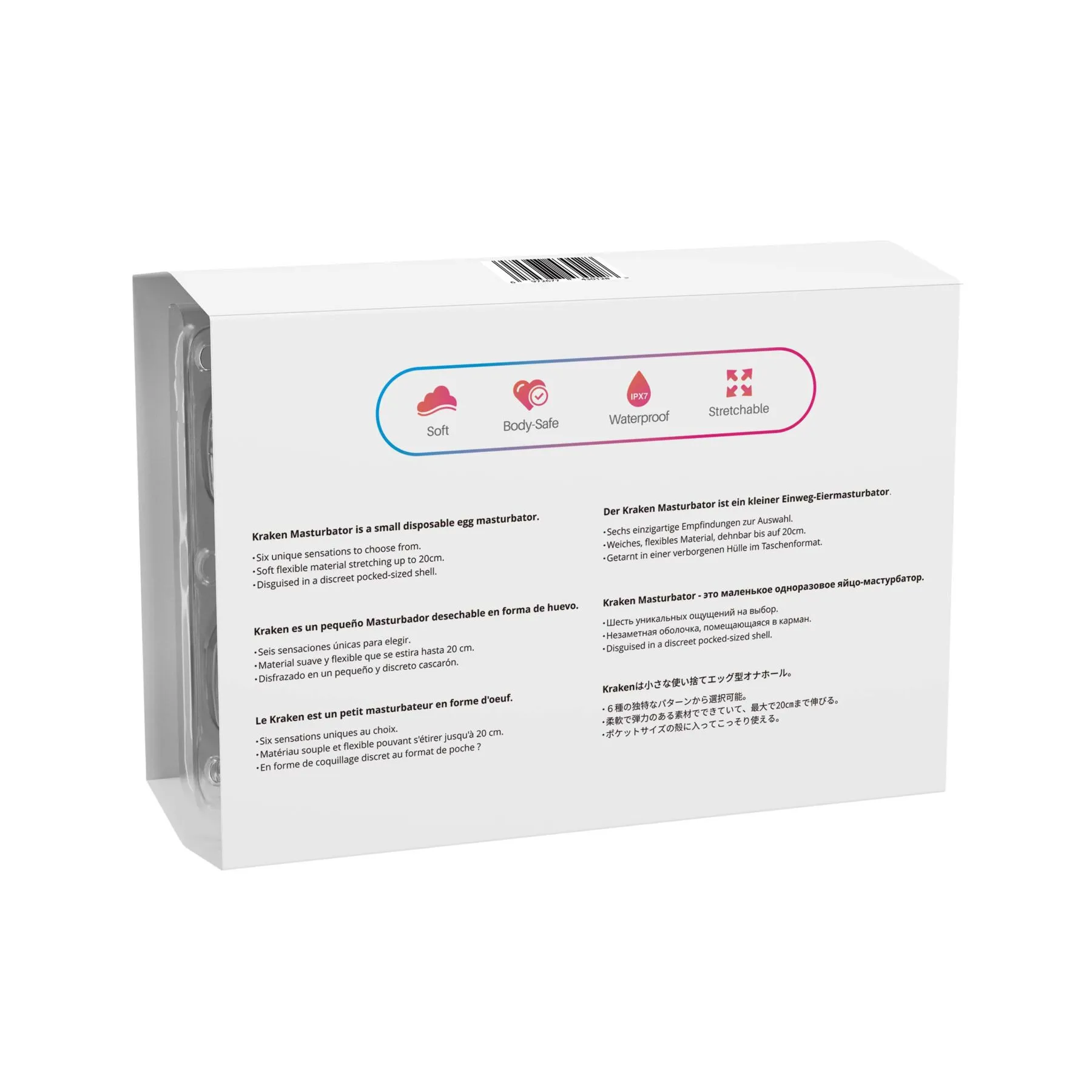 lovense-kraken-masturbator-egg-box-1 lovense-kraken-masturbator-egg-box-1