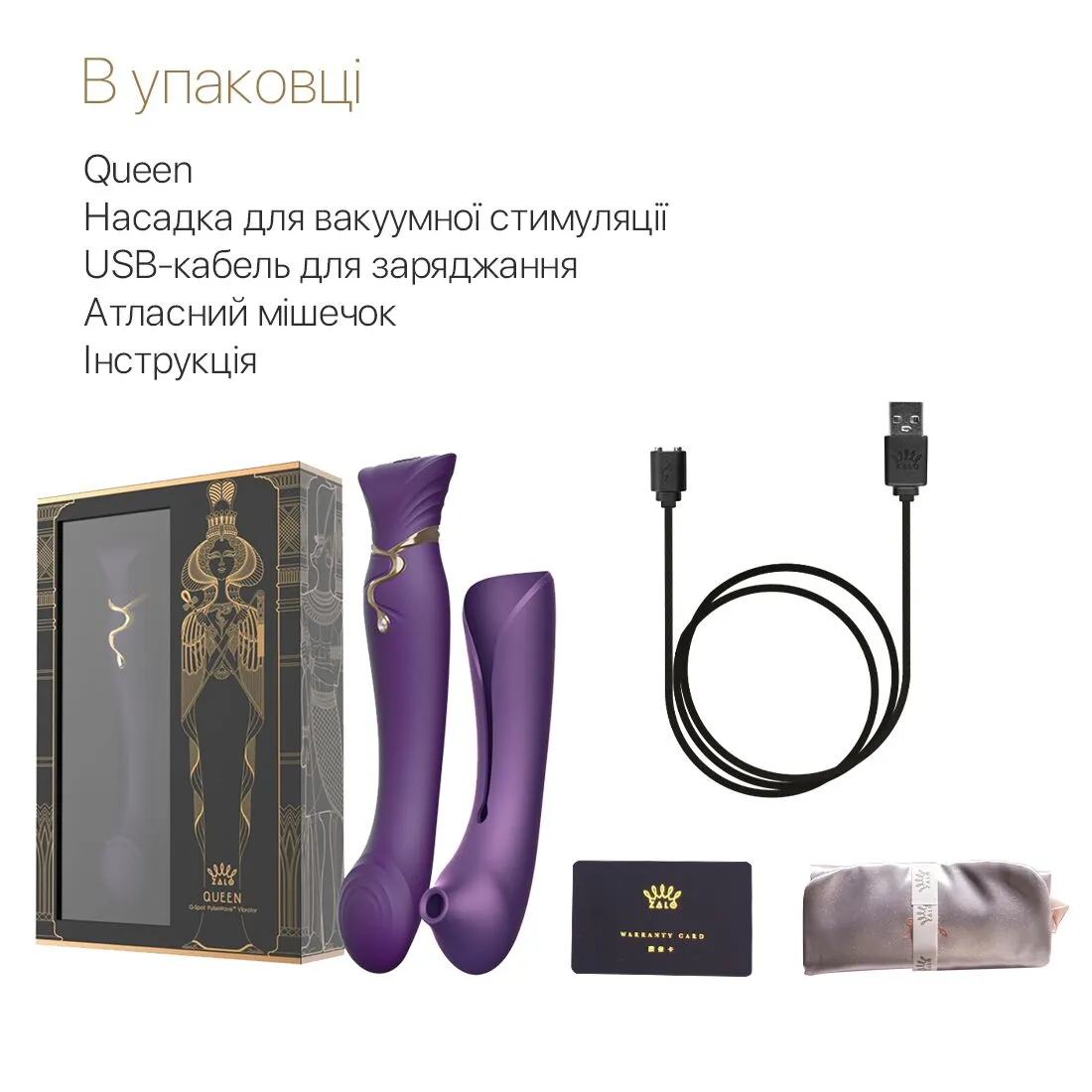 zalo-queen-twilight-purple-7 zalo-queen-twilight-purple-7