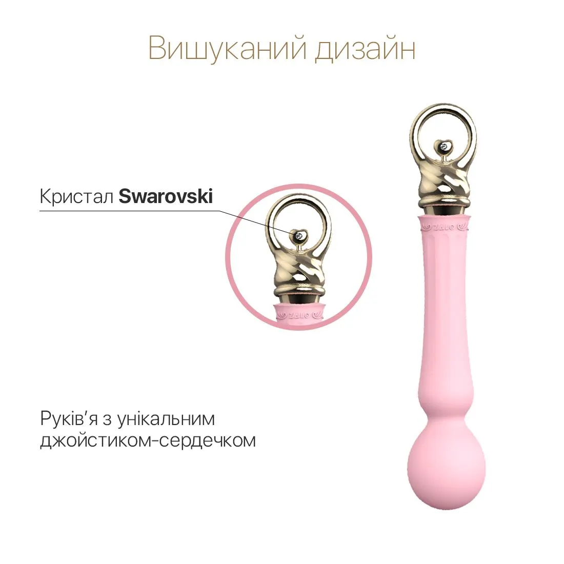 zalo-sweet-magic-confidence-wand-fair-pink-2 zalo-sweet-magic-confidence-wand-fair-pink-2