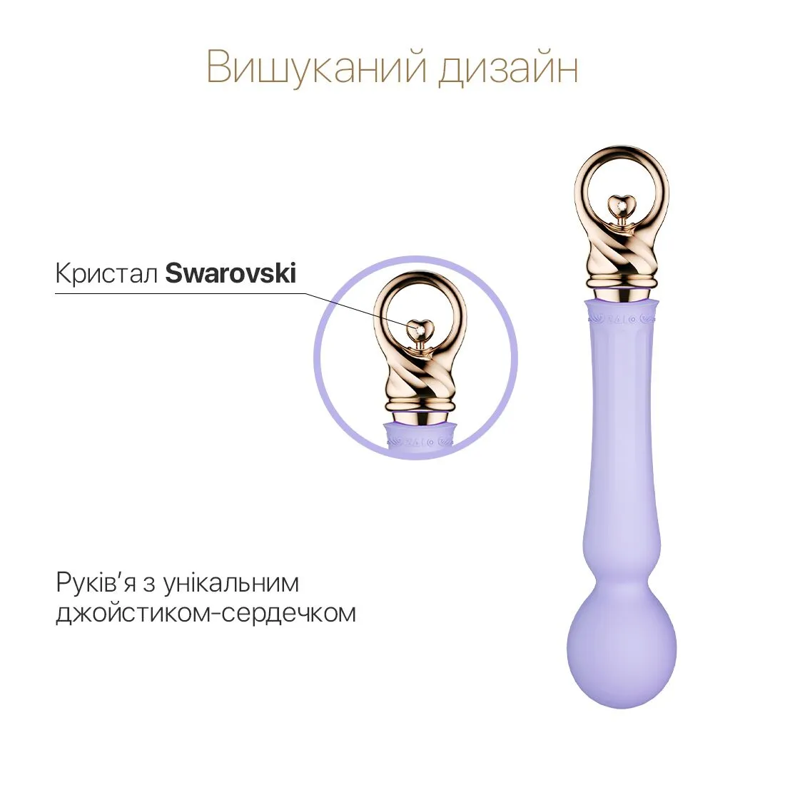 zalo-sweet-magic-confidence-wand-fantasy-violet-2