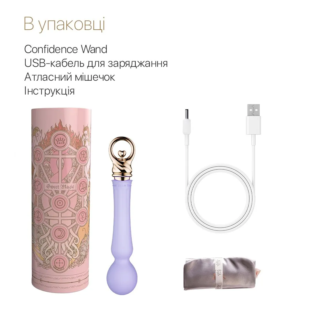 zalo-sweet-magic-confidence-wand-fantasy-violet-6