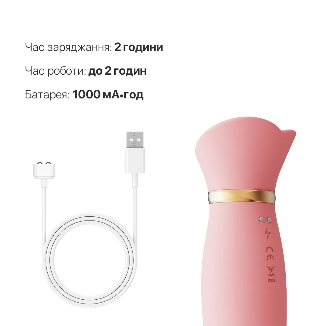 zalo-rose-vibrator-strawberry-pink-5 zalo-rose-vibrator-strawberry-pink-5