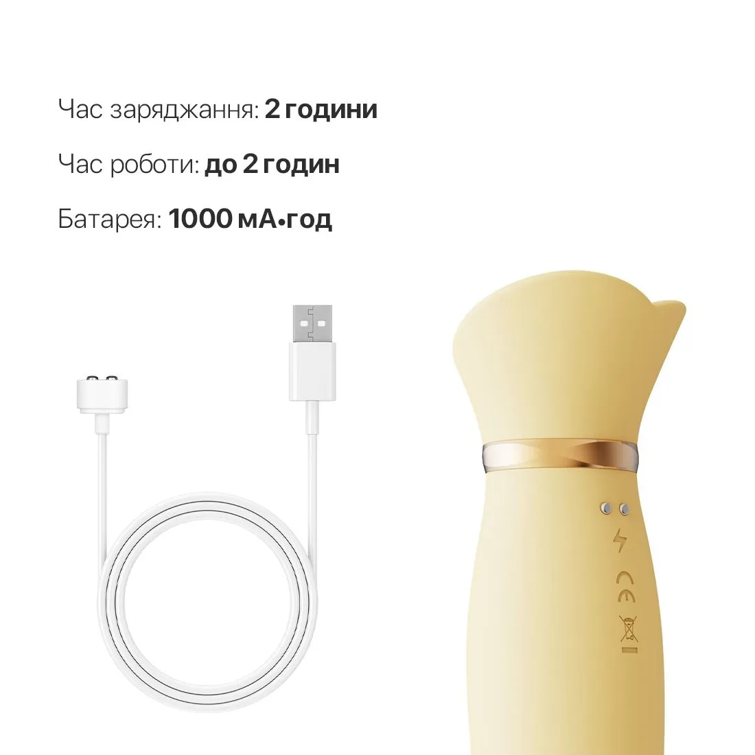 zalo-rose-vibrator-lemon-yellow-5 zalo-rose-vibrator-lemon-yellow-5