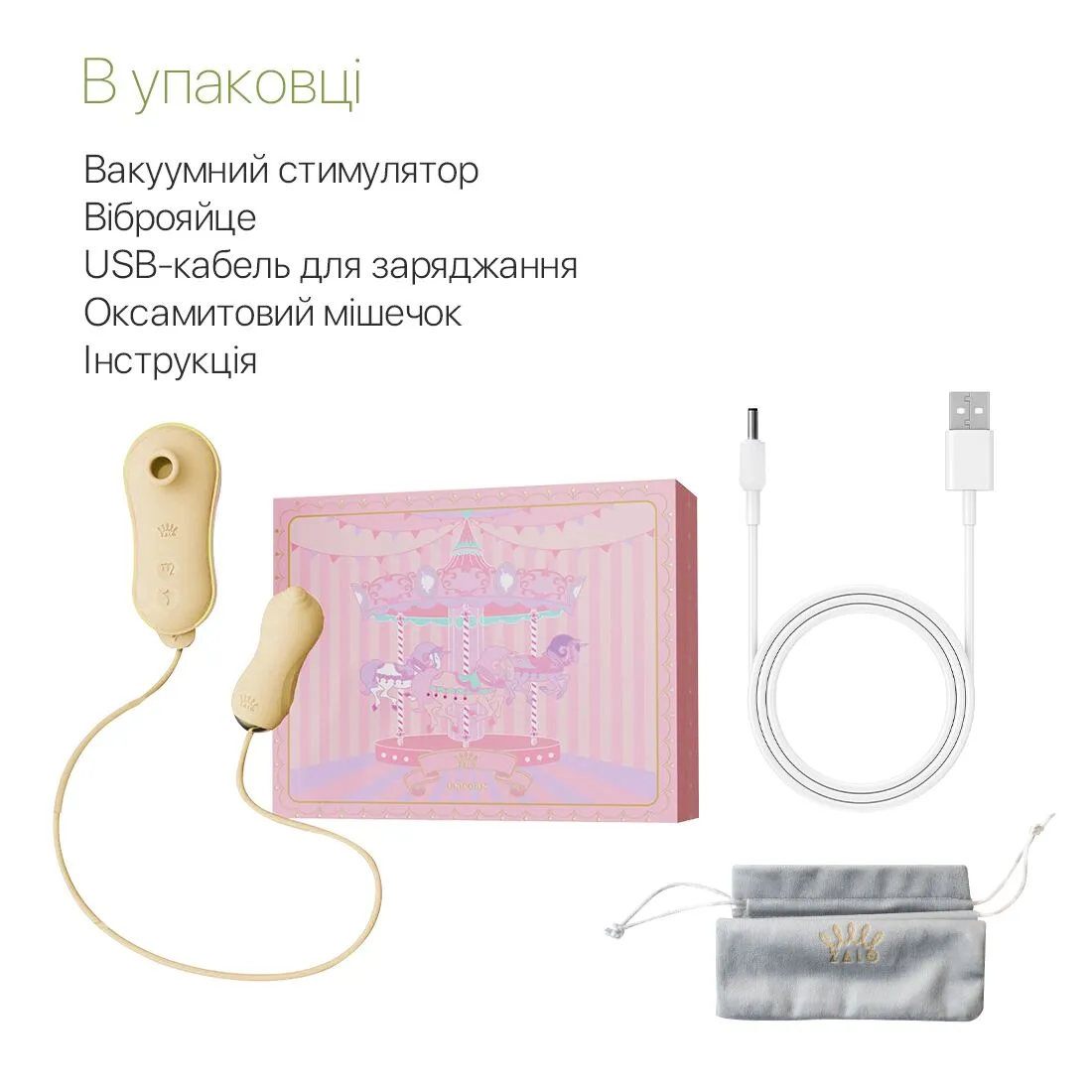 zalo-unicorn-yellow-6